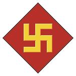 45th Infantry insigna US Army prior to 1930